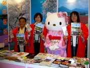 国内最大の旅行展示会「NATAS TRAVEL」‐122企業・団体が参加