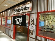 ラーメン店「なんつッ亭」、シンガポール・パルコに海外１号店