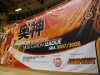 シンガポールからバスケ米国独立リーグ参加－NBA指名選手も