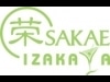 「サカエスシ」のアペックス・パル、セントーサに「サカエ居酒屋」1号店