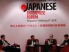 シンガポールで第２回日系企業フォーラム開催－テーマは「挑戦と応戦」