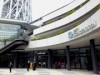 東京スカイツリータウン開業直前、「区民祝賀イベント」の概要発表