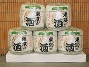 非売品の利き酒－東京都酒造組合が「呑み切り」を一般公開