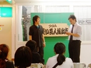 フロム中武で｢お笑い芸人掘り出し市｣－プロを目指す3組が熱演　