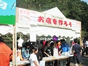 立川・国立・国分寺に秋祭りシーズン到来－多くの市民の参加を期待