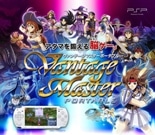「ヴァンテージマスター」PSP版発売決定－日本ファルコム