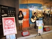 アコースティックユニット「あおぞら」、立川でストリートライブ