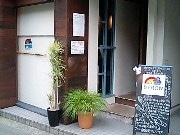 立川に「海辺」コンセプトのダイニングバー、地元の若者たちが出店に協力