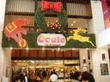 エキュート立川、館内はクリスマスカラー一色に－「のみの市」も展開