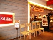 ルミネ立川にカレー専門店「トーキョールー」－レストラン業態で初出店
