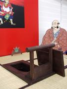 信玄が使ったトイレや力士用便器－TOTOショールームに「トイレ博物館」