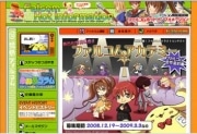 日本ファルコム、全作品対象にイラストコンテスト－応募受け付け