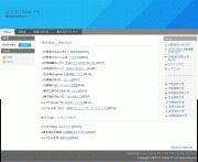 美大日記サイト「美大TV」－武蔵野美術大広報担当者らが立ち上げ