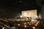 映画館を貸し切って「シネマウエディング」－地元婚礼企画会社が提案