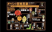 国立ファーム、サイトで個性的な農家紹介－農業界の「タレント名鑑」目指す
