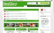国立のツイッターポータル「クニッター」話題に－ユーザー同士の交流の場に