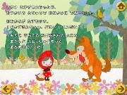 iPad向け「幼児向け絵本アプリ」－立川のIT企業が販売開始