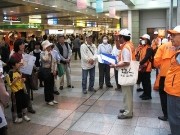 立川で広域防災基地周辺を歩くイベント開催へ－消火器体験も