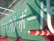 立川市、レンタサイクルの社会実験開始－多摩モノレール高松駅を起点に
