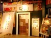 有名割烹板長が手がける新店舗「つけ麺処 桜みち」がラーメンスクエアにオープン