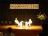 「国立を魅力的な町にする法」－関頑亭さんと嵐山光三郎さんが対談
