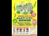 立川で「商店街」イベント－森永卓郎さん、なぎら健壱さん、山田五郎さんらが語り合う