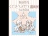 国立のカフェで「くにたちミセス」漫画展－コラボメニューも