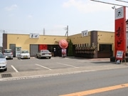 長瀞線沿いに惣菜料理店－イートインは盛りつけ自由ワンプレート式