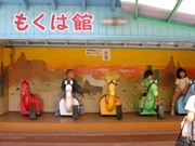 日本一なつかしい遊園地は日本一安い遊園地－TV取材も
