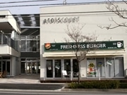 天川原に「フレッシュネスバーガー」－前橋初出店、群馬3店目