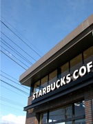 高崎の「マツキヨ」跡地に「スタバ」新店－ドライブスルー併設