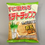 ご当地スナック「下仁田ねぎポテトチップス」－前橋・高崎会場で