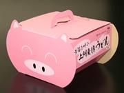 前橋の新名物目指す「食べてよろこBU上州麦豚うどん」、販売開始