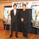 映画「クライマーズ・ハイ」、撮影現場の「前橋」で記者会見