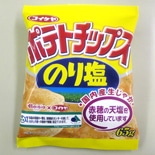 ベイシアが「カーボンオフセット食品」販売本格化－国内小売りで初