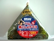 ザスパ草津コラボおにぎりに2選手追加－セーブオン