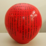 事件解決祈願だるま、今年も解決した事件名を背負い前橋に帰る