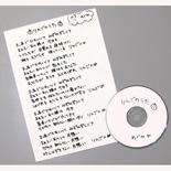 果物売り場の「りんごのうた」、話題に－作詞・作曲・歌は高崎の女性