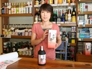 前橋産芋焼酎「赤城の恵」が好調－品切れを心配する声も