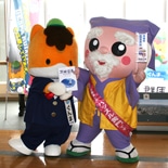 「ハッスル黄門さま」が前橋で茨城空港開港PR－ぐんまちゃんが出迎え