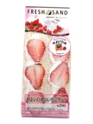 セブン－イレブンが「やよいひめスイーツ」－群馬県内で限定販売