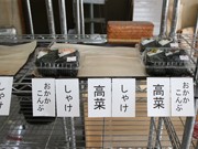 天候で米を変える限定「おにぎり」、売り切れ続く－前橋の老舗米穀店