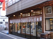 「焼きまんじゅう」の次は「まんじゅう」－公式ガイド本第2弾発売へ