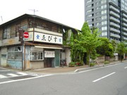前橋・B級グルメの原点「えびす食堂」－創業当時と変わらぬメニュー今も