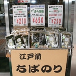 前橋の米穀店のおにぎりは老舗コラボだった－「鳥山海苔店」の江戸前のり