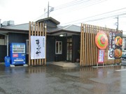 前橋のラーメン店が「うどん」に業態変更－低価格路線で顧客獲得