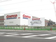 北関東初のコストコ前橋倉庫店、開業前から好調－早割キャンペーン