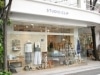 前橋の服飾雑貨メーカーが恵比寿に旗艦店－直営30店舗に