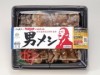 セーブオン×四万温泉若旦那、じゃらんのコラボ弁当「男メシ」発売に