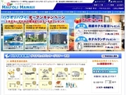 西鉄旅行がハワイ旅行専門サイト、24時間オーダーメード対応